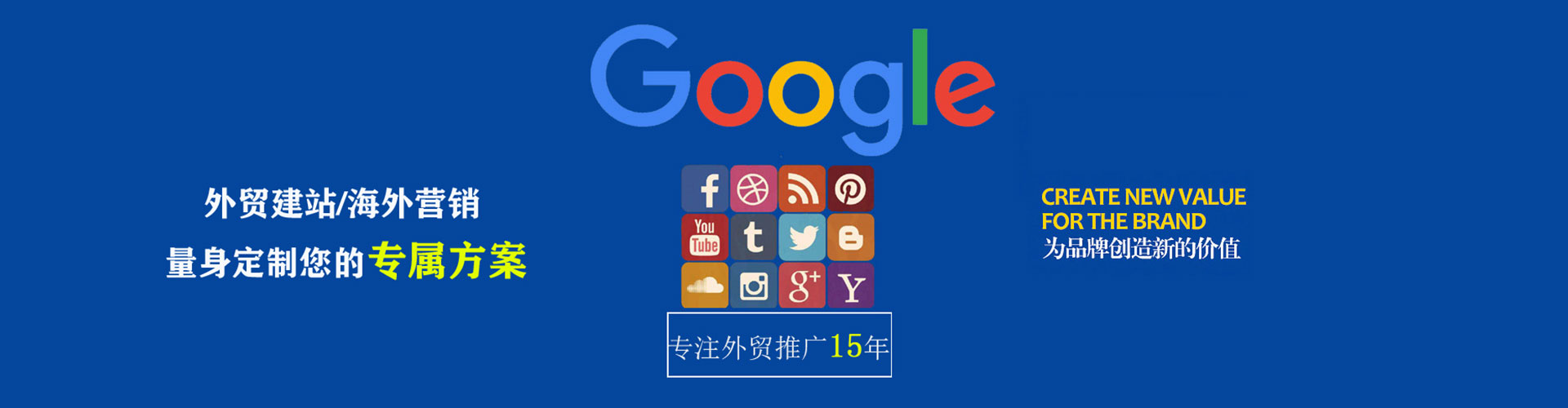 盐都如何做sem